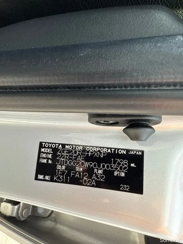 Toyota Wish 2015 · 1.8 AT