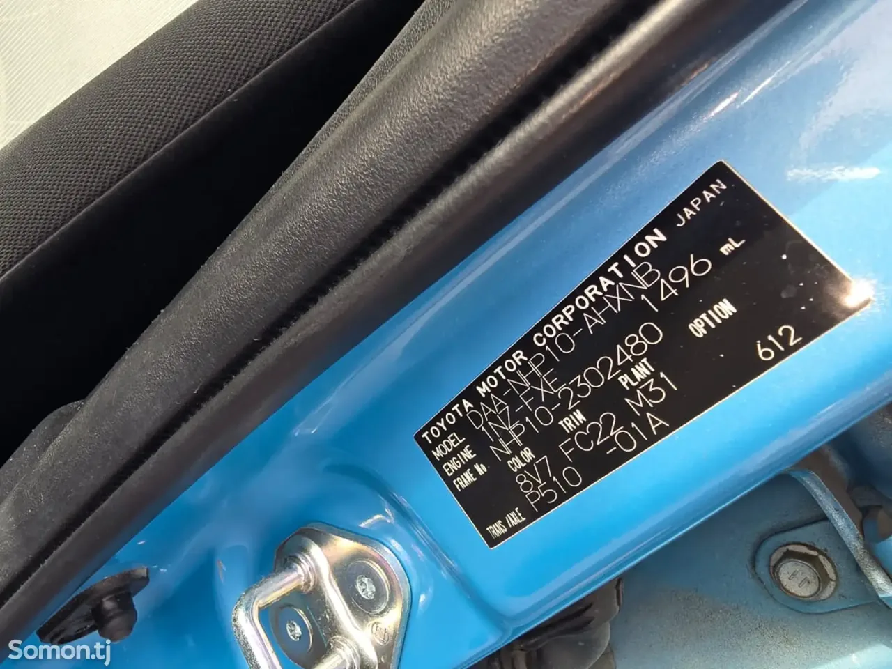Toyota Aqua 2014 · 1.5 AT