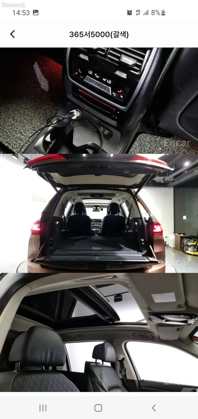 BMW X7 2020 · 3.0 AT