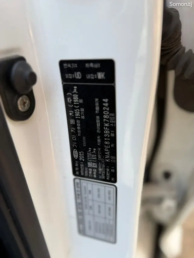 Kia Sportage 2015 · 2.0 AT