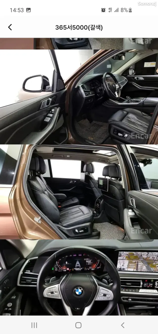 BMW X7 2020 · 3.0 AT