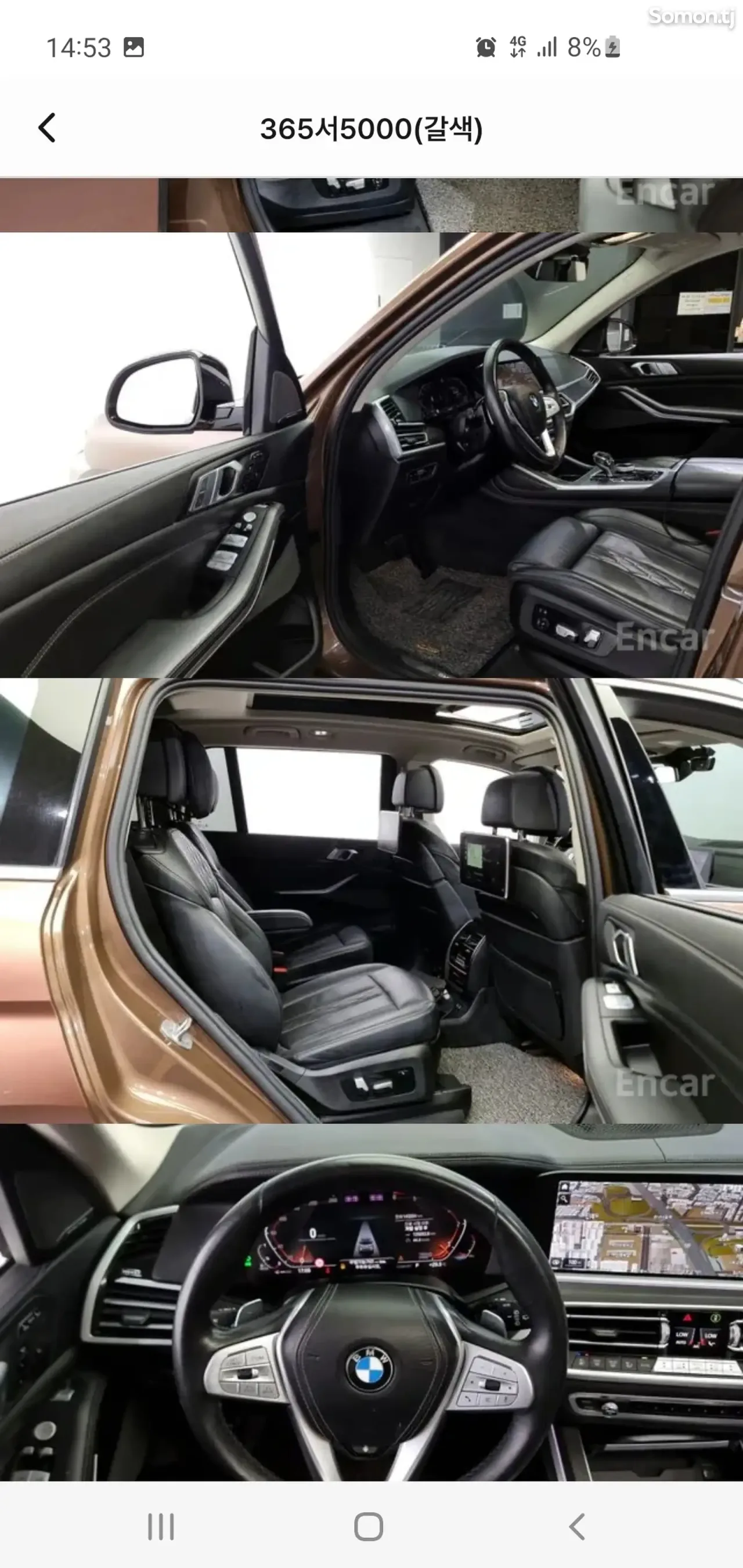 BMW X7 2020 · 3.0 AT