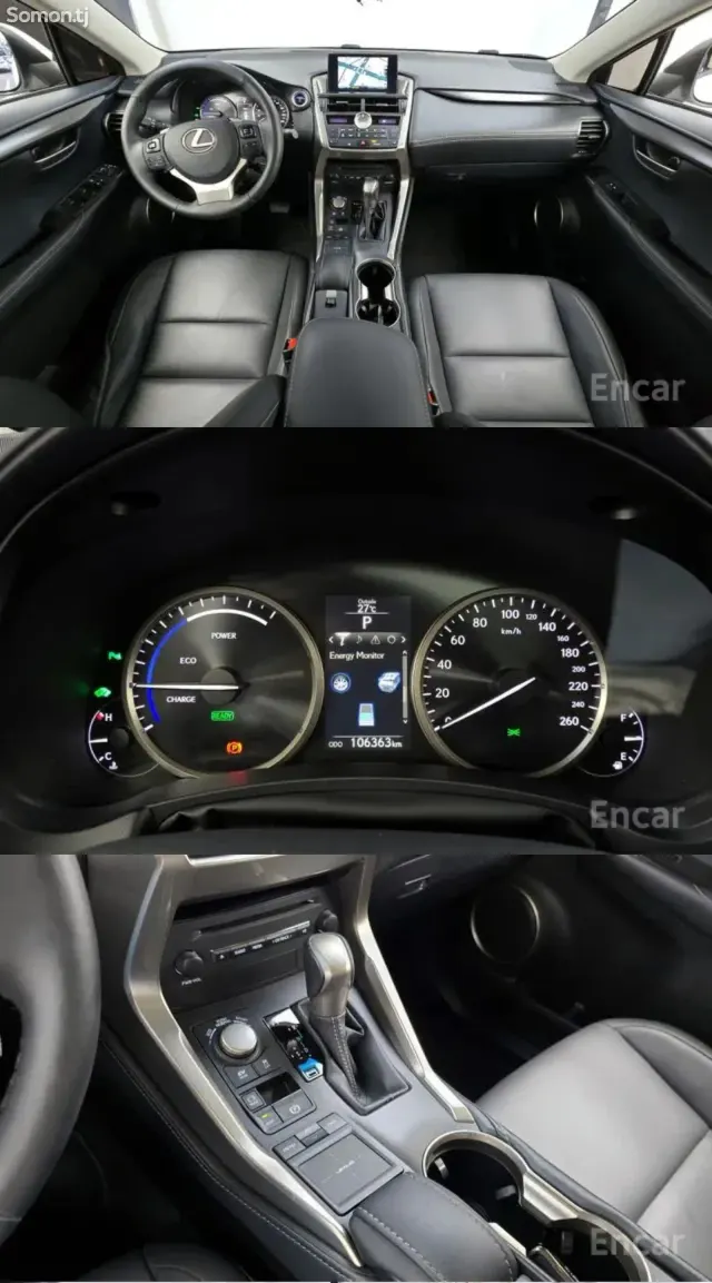 Lexus NX series 2016 · 2.5 AT