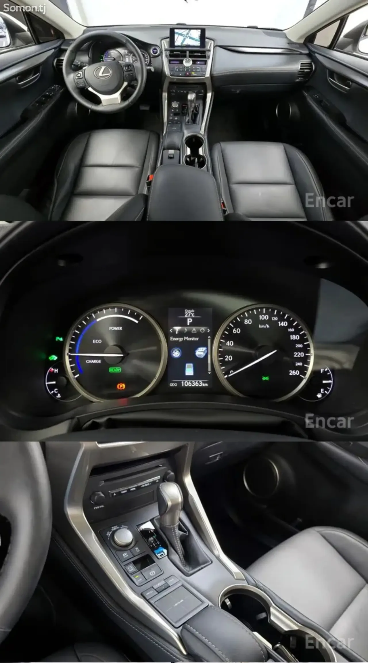 Lexus NX series 2016 · 2.5 AT