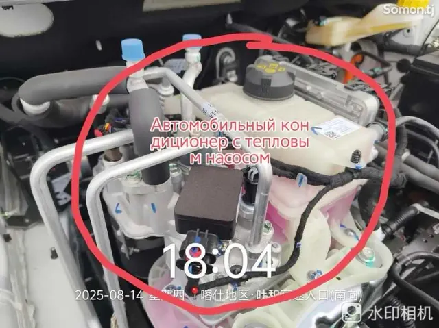 GAC Aion Y 2025 · AT
