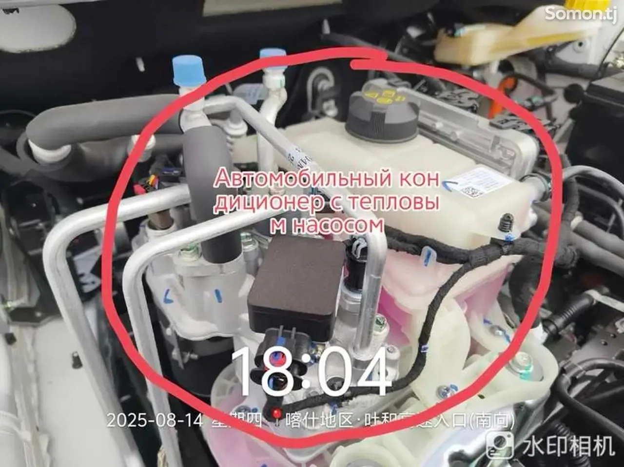 GAC Aion Y 2025 · AT