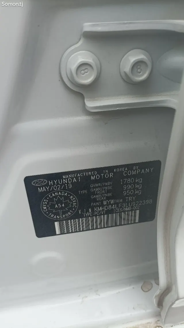 Hyundai Elantra 2019 · 2.0 AT