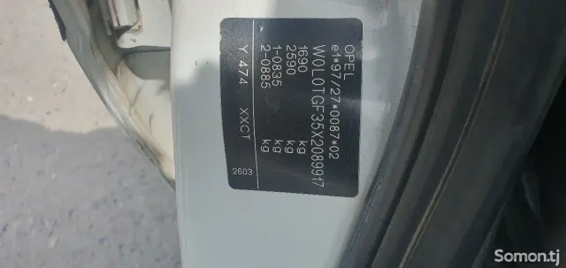 Opel Astra G 1997 · 1.6 MT