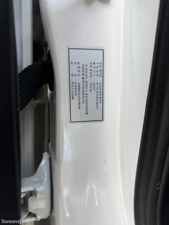 Lexus ES series 2015 · 3.0 AT