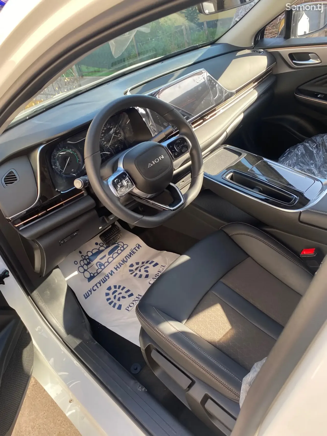 GAC Aion S Plus 2026 · 3.2 AT