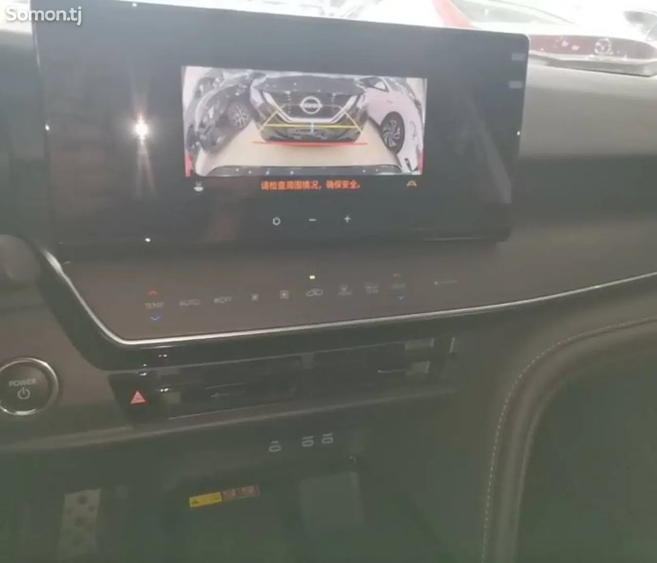 Toyota Camry 2025 · 2.0 AT