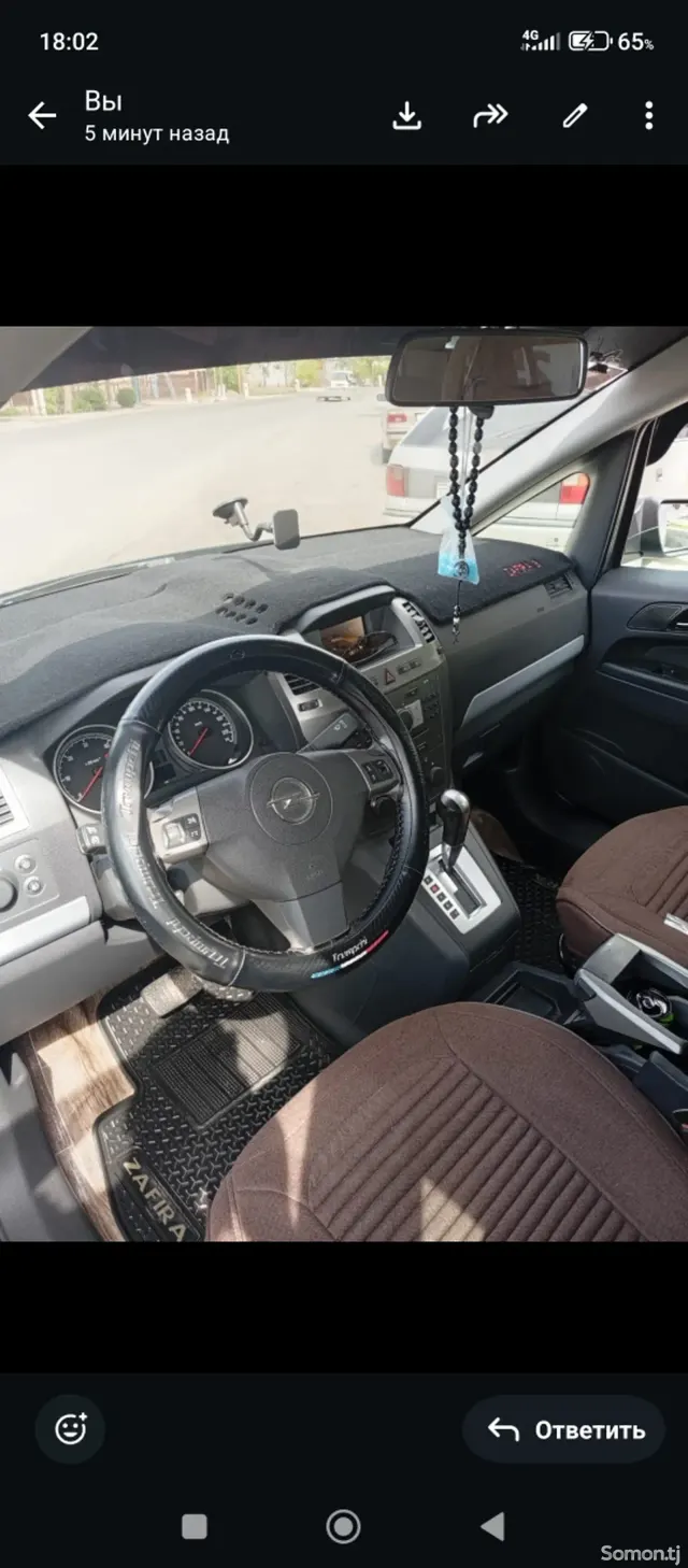 Opel Zafira 2007 · 1.9 AT
