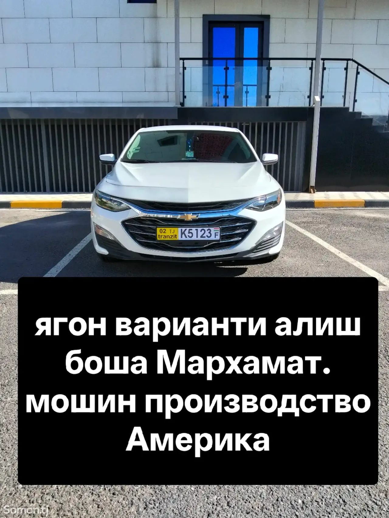 Chevrolet Malibu 2019 · 1.8 AT