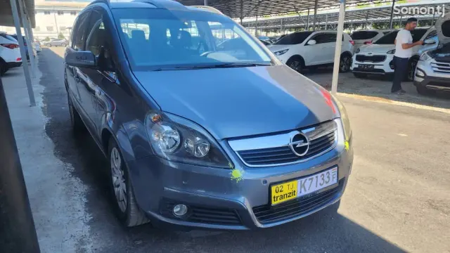 Opel Zafira 2006 · 2.2 MT