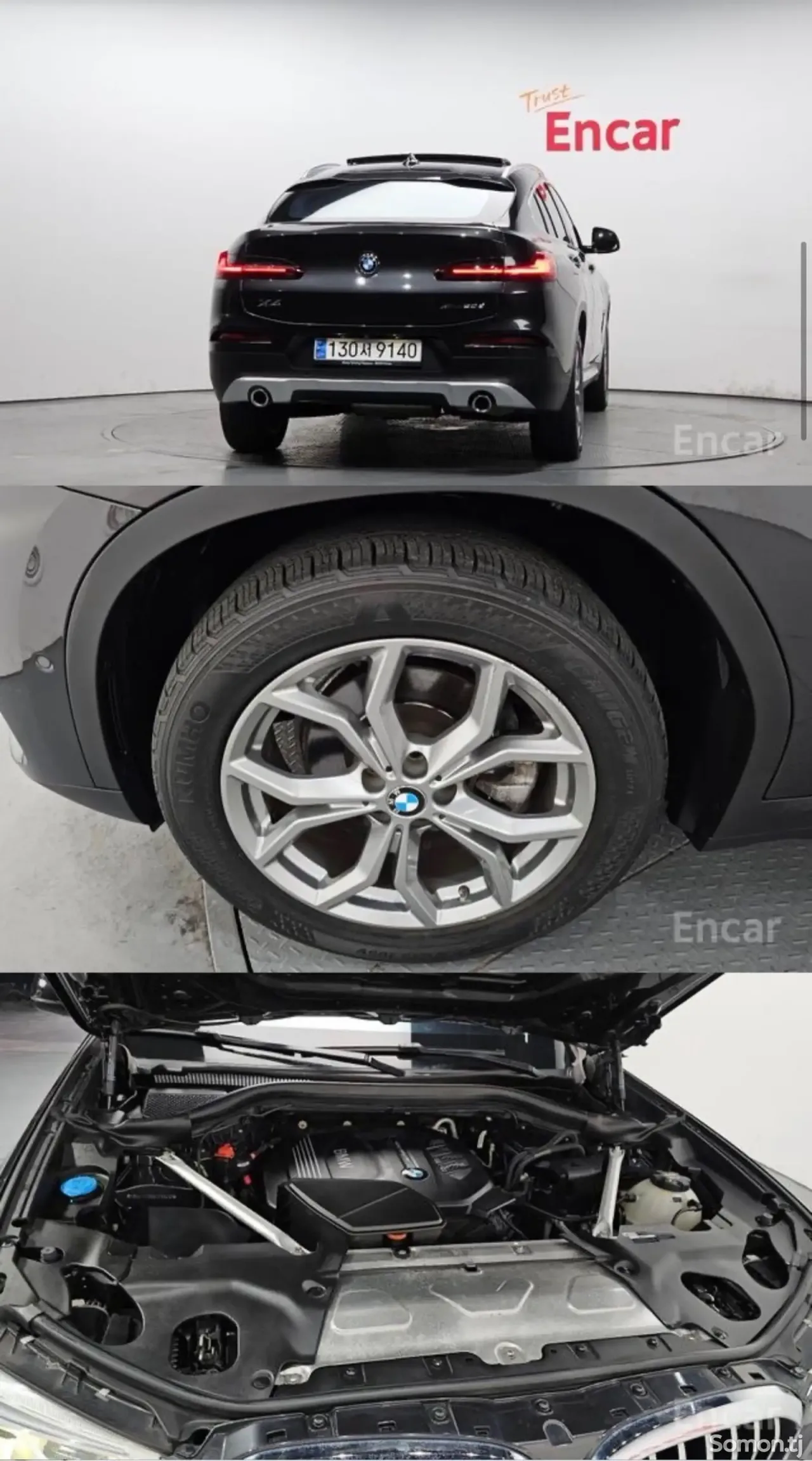 BMW X4 2018 · 2.0 AT