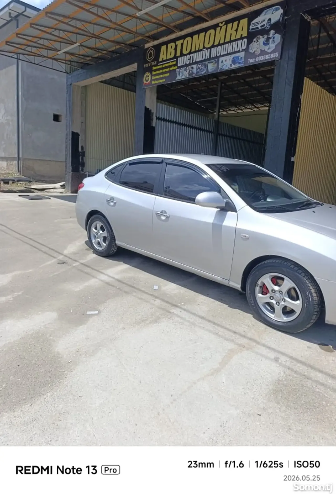 Hyundai Avante 2008 · 1.6 AT