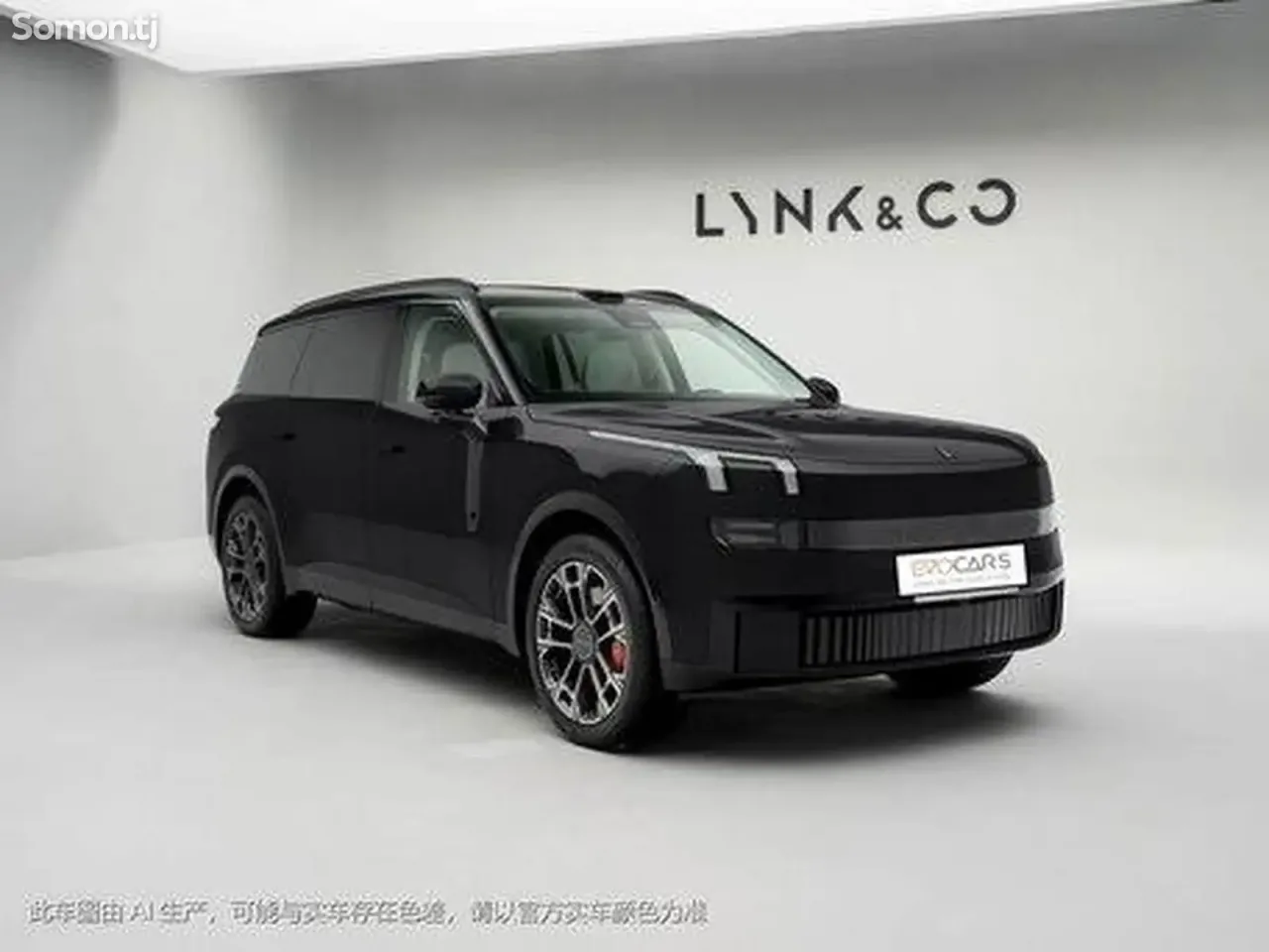 Geely Lynk & Co 06 2026 · 1.5 AT