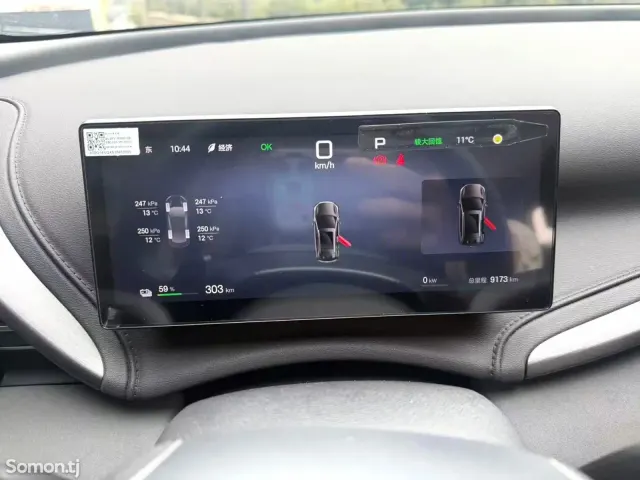 BYD Yuan Plus 2025 · AT