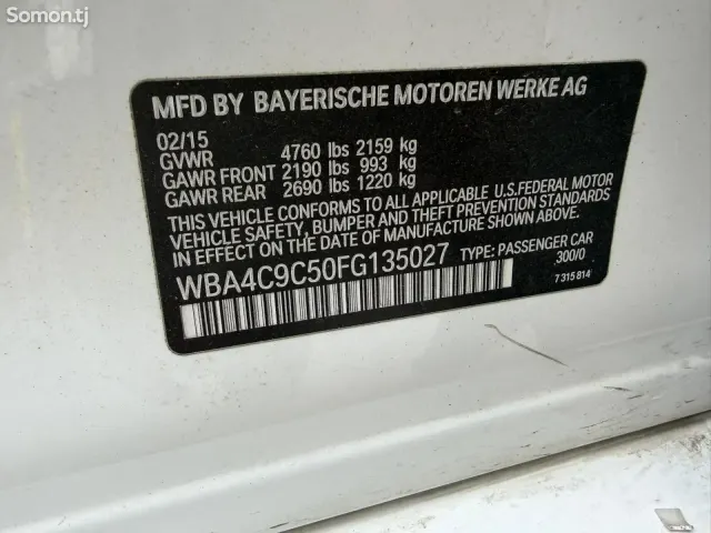 BMW 4 series 2015 · 2.0 AT