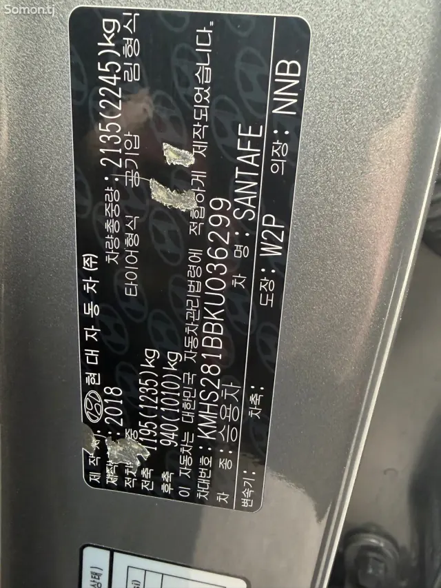 Hyundai Santa Fe 2019 · 2.0 AT