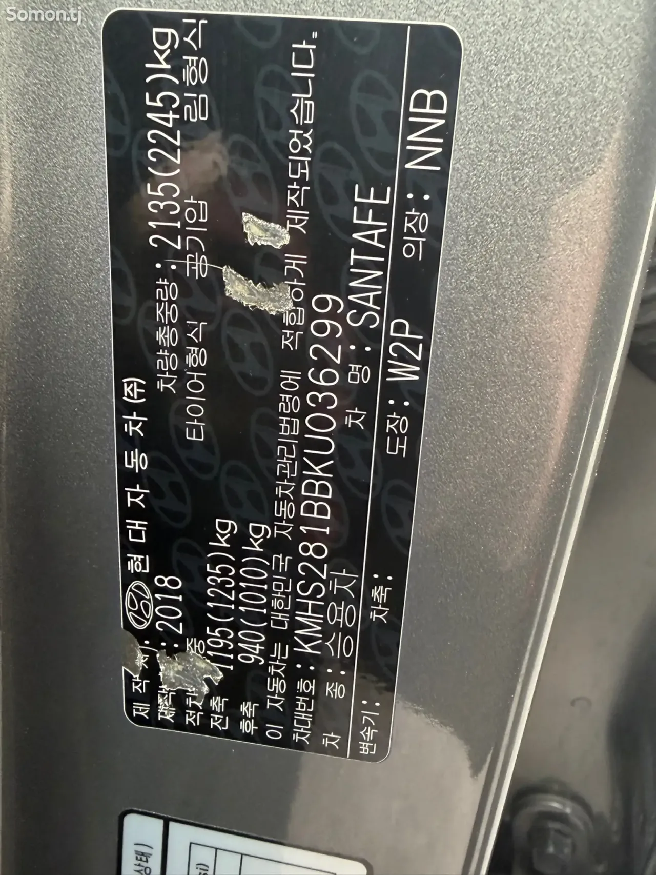 Hyundai Santa Fe 2019 · 2.0 AT