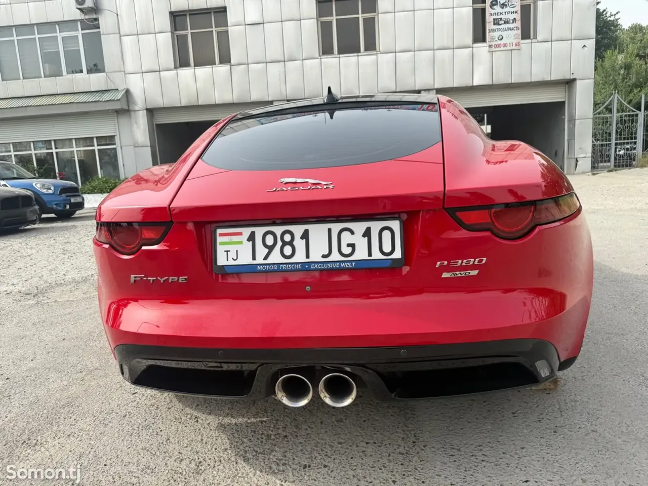 Jaguar Другая модель 2020 · 3.8 AT