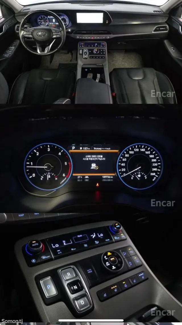 Hyundai Palisade 2020 · 2.2 AT