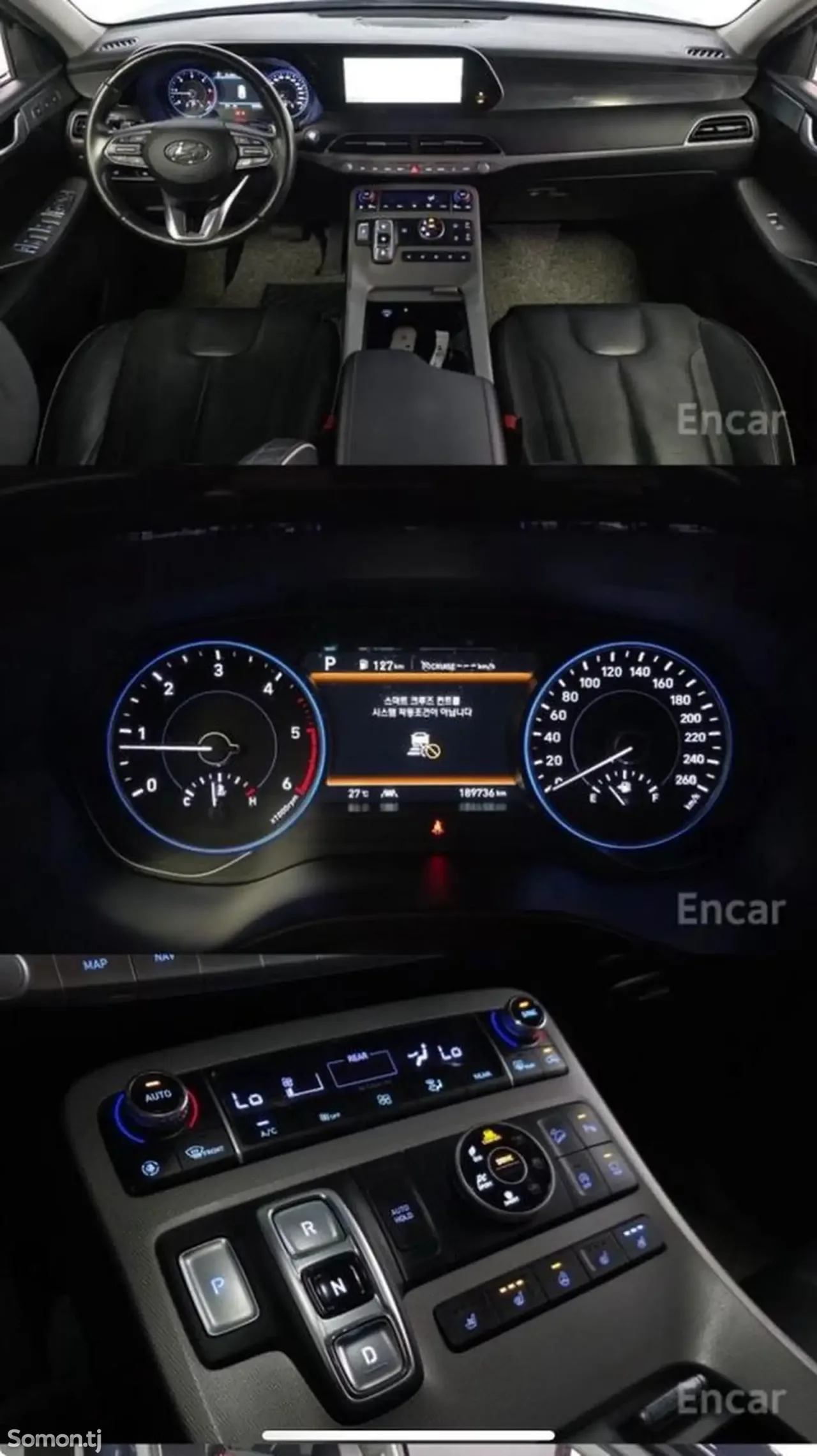 Hyundai Palisade 2020 · 2.2 AT