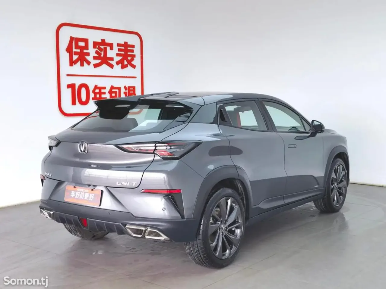 Changan UNI-T 2020 · AT