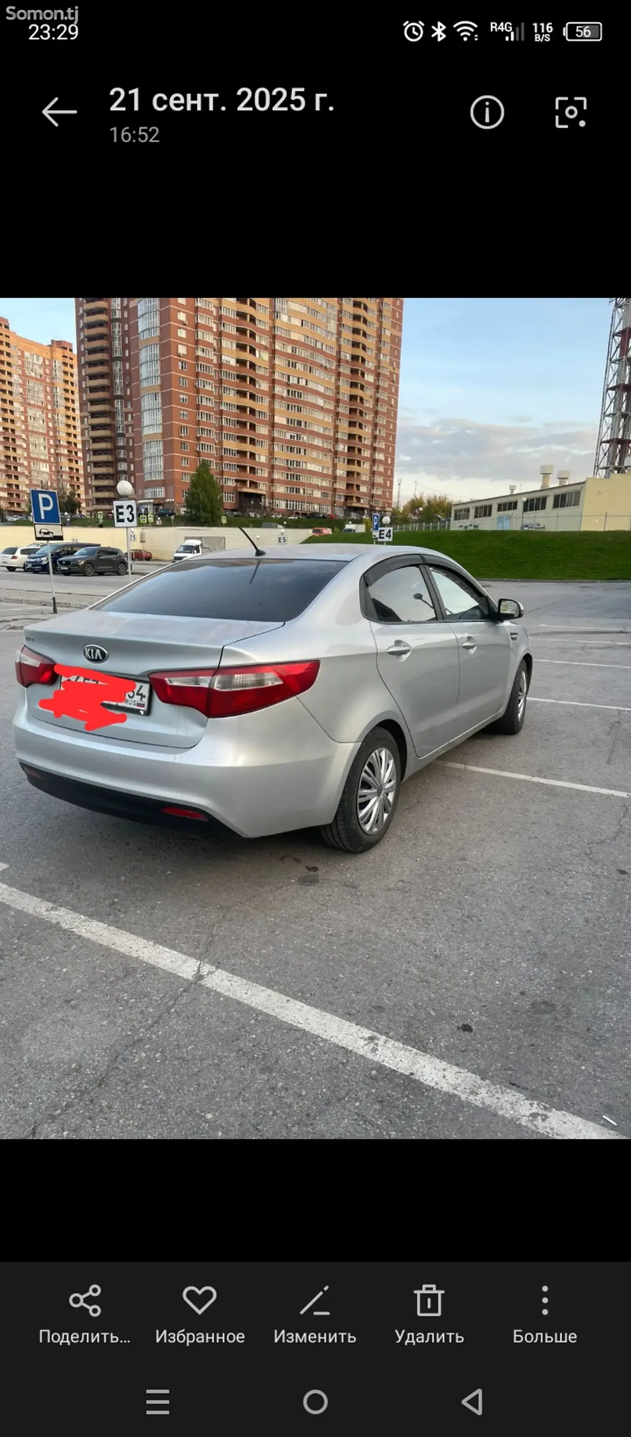 Kia Rio 2014 · 1.6 MT