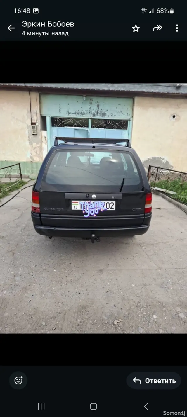 Opel Astra F 1994 · 1.6 MT