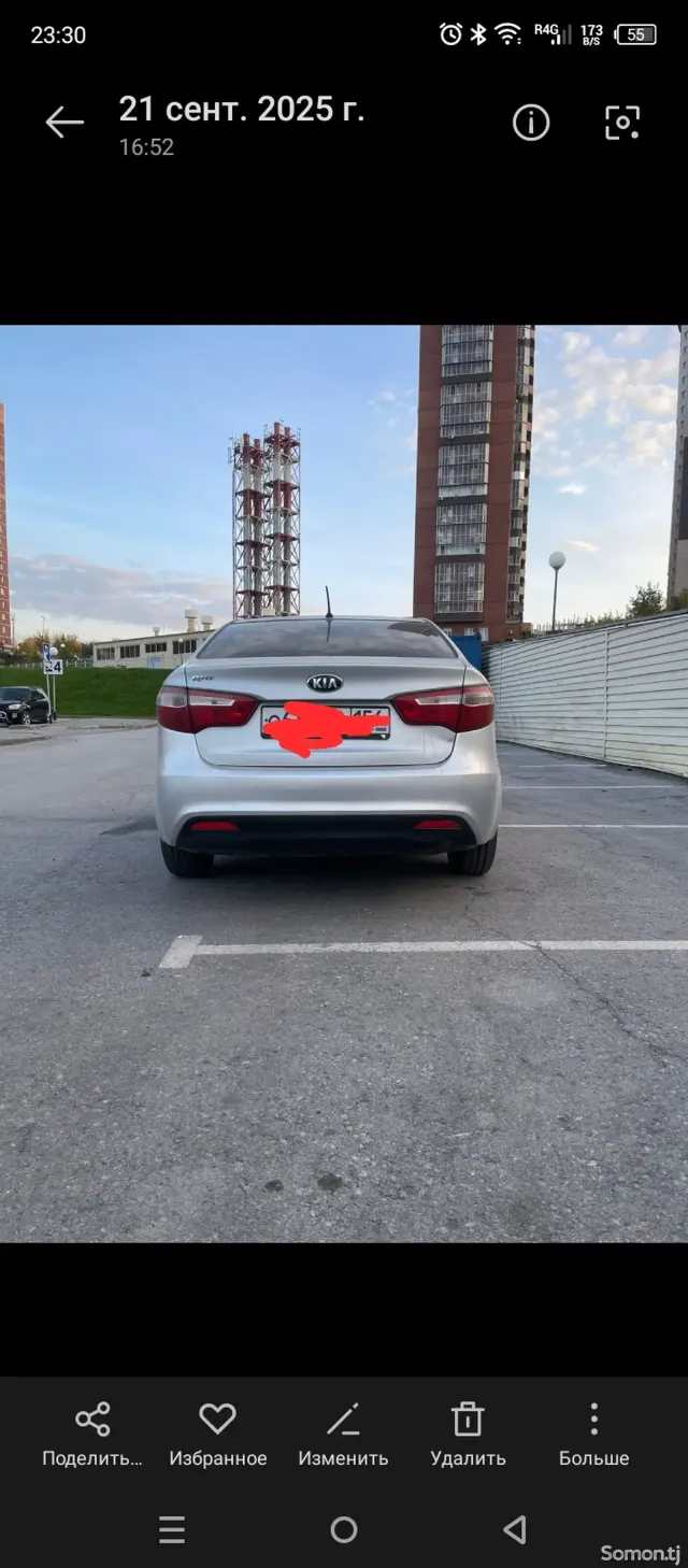 Kia Rio 2014 · 1.6 MT
