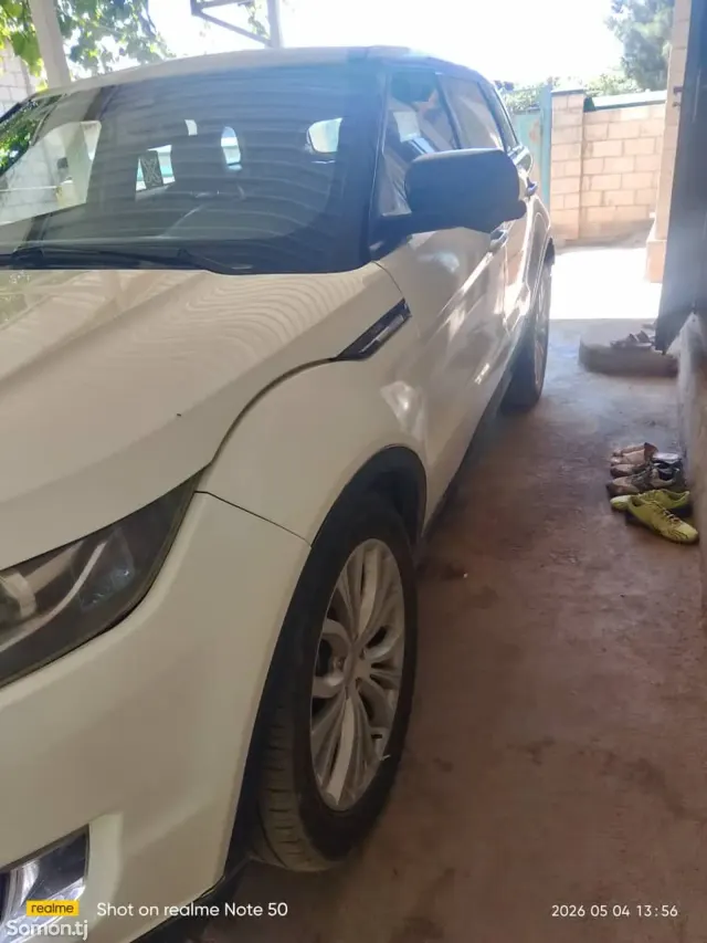 Landwind X7 2016 · 2.0 AT