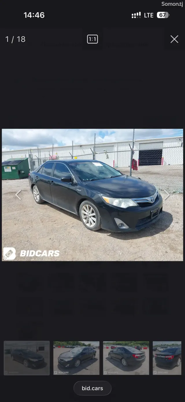 Toyota Camry 2014 · 2.5 AT