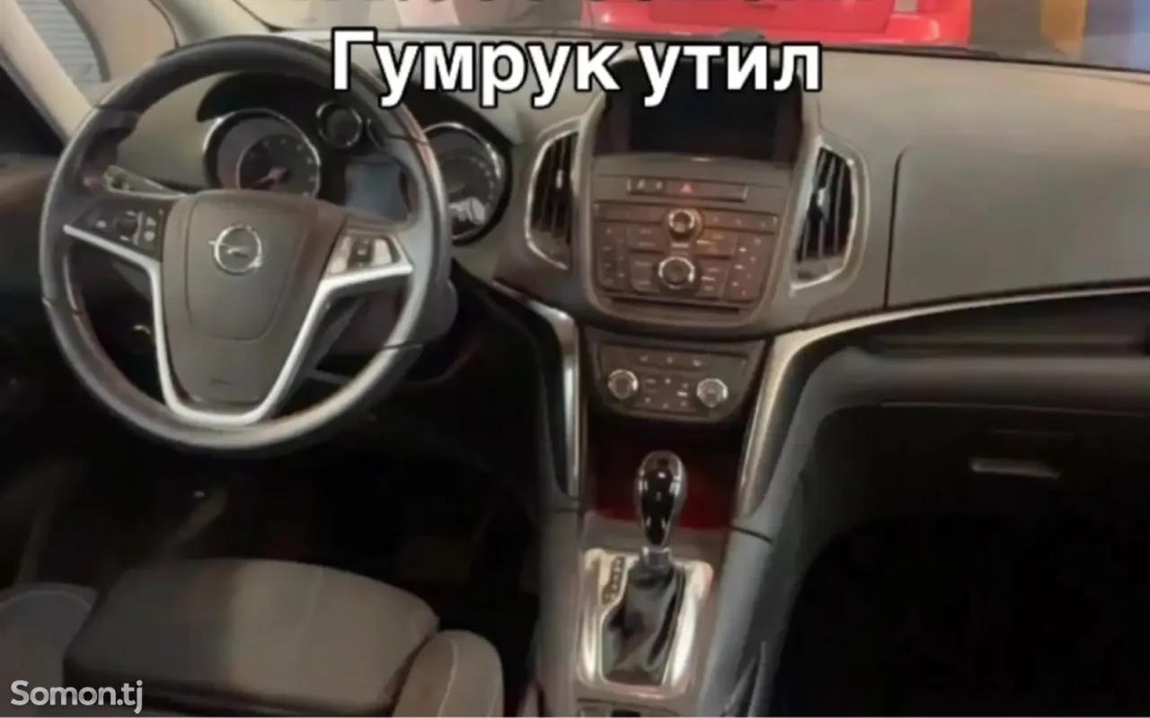 Opel Zafira 2014 · 1.6 AT