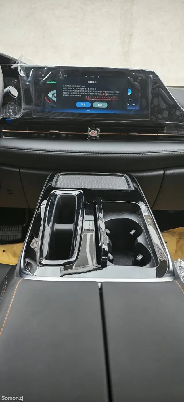 GAC Aion S Plus 2026 · AT