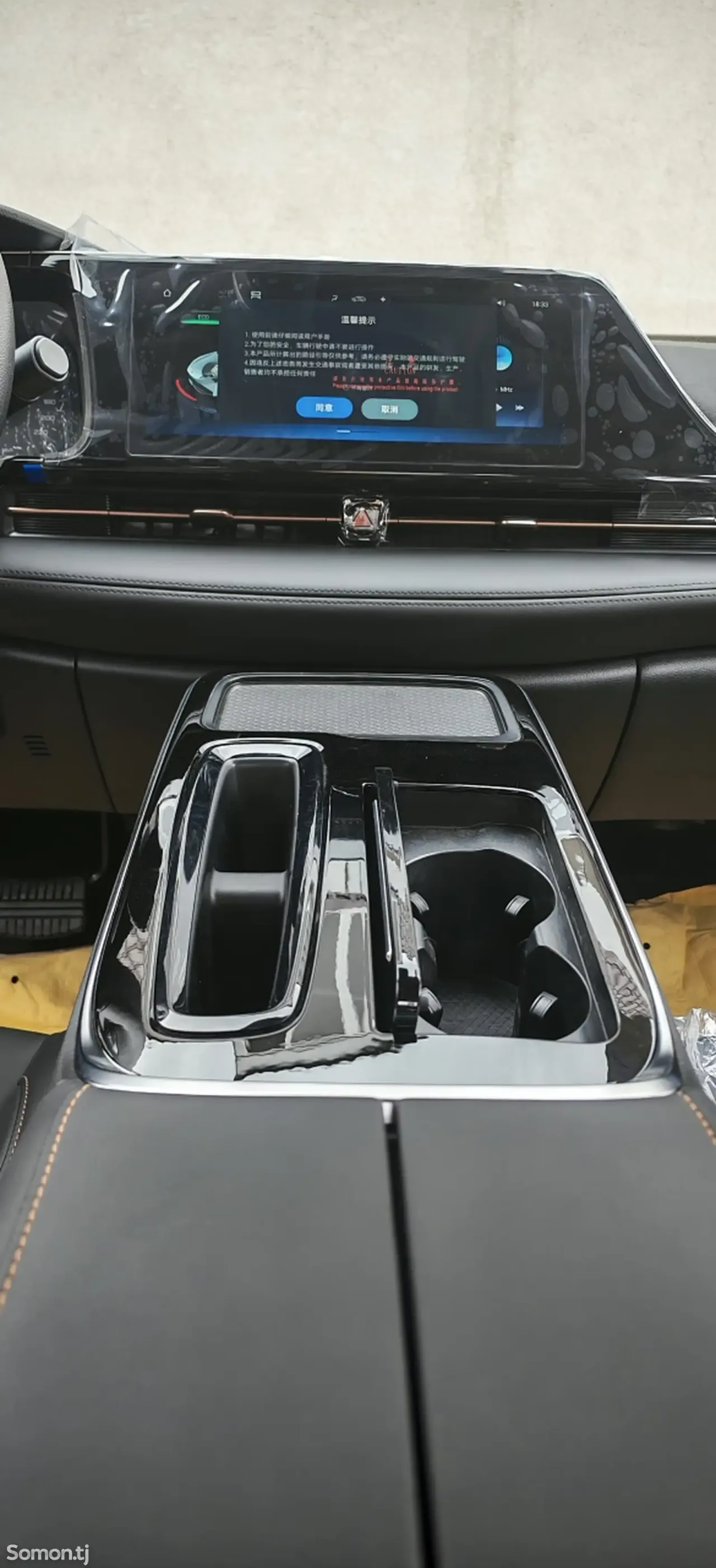 GAC Aion S Plus 2026 · AT