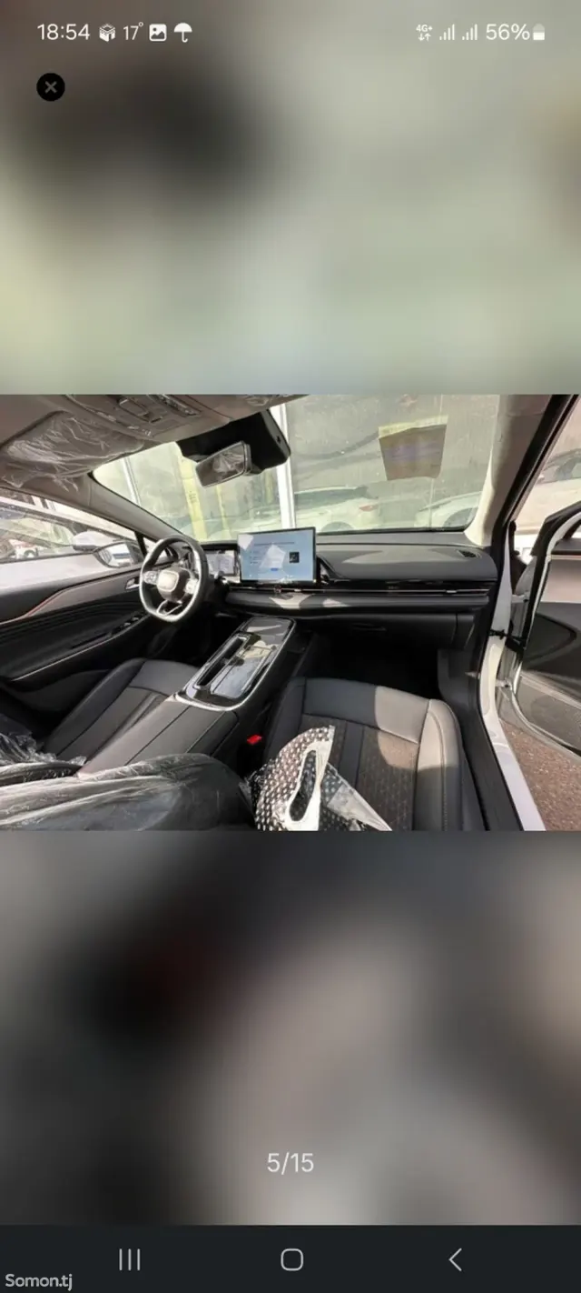 GAC Aion S Plus 2026 · AMT