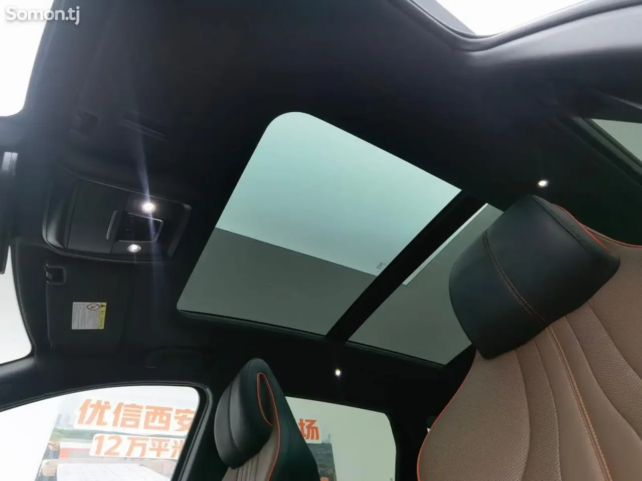 BYD Song Plus 2020 · 1.5 AT