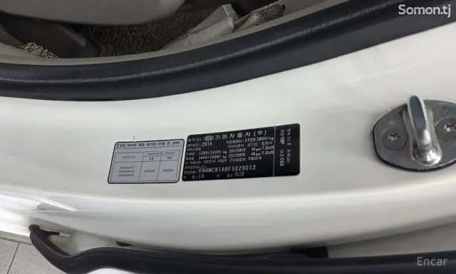 Ssang Yong Korando 2015 · 2.0 AT