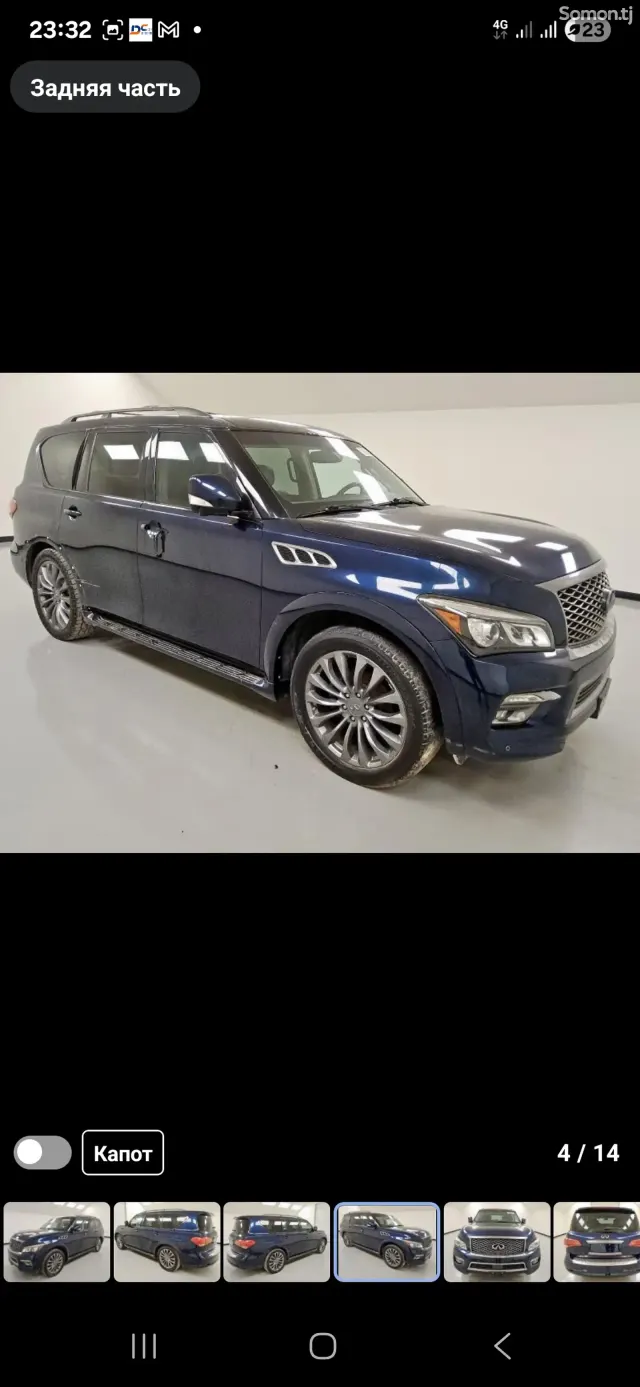 Infiniti QX series 2015 · 5.6 AT
