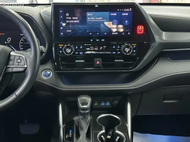 Toyota Crown 2025 · 2.5 AT