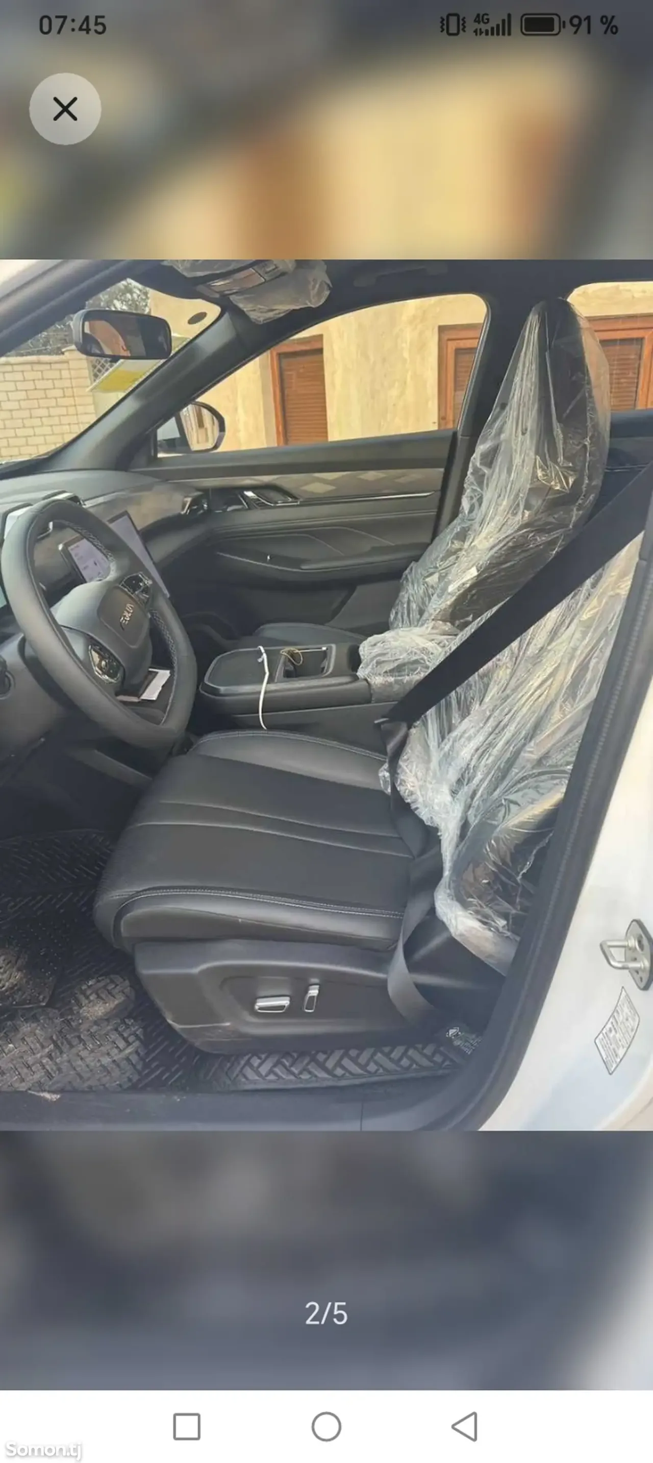 Dongfeng L7 2026 · AT