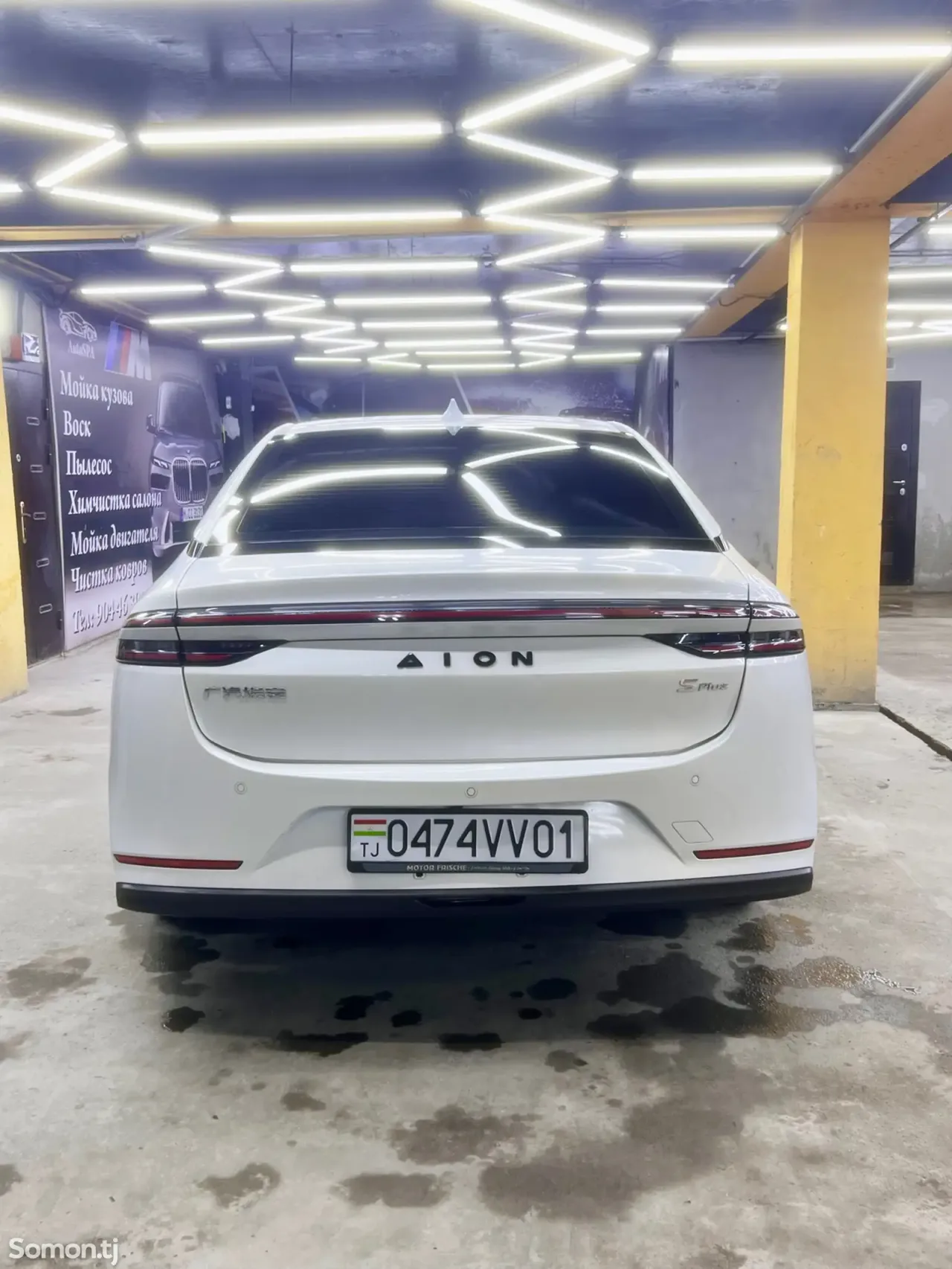 GAC Aion S Plus 2025 · AT
