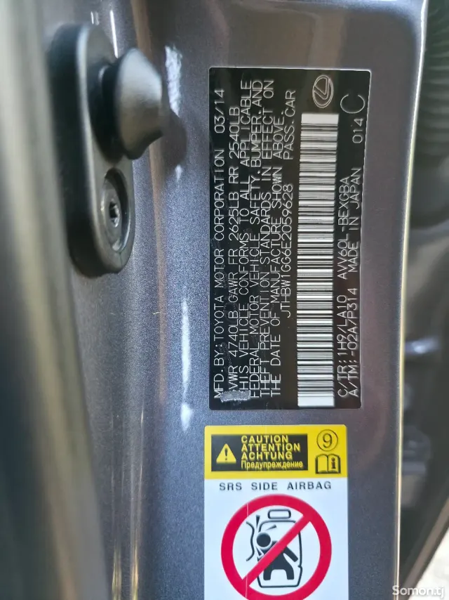 Lexus ES series 2014 · 3.0 AT