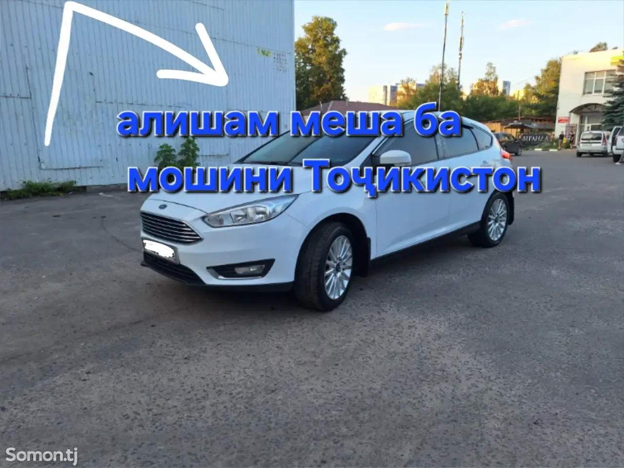 Ford Focus 2016 · 1.6 MT