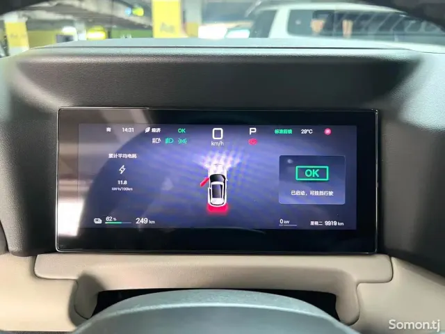BYD Yuan Up 2025 · AT