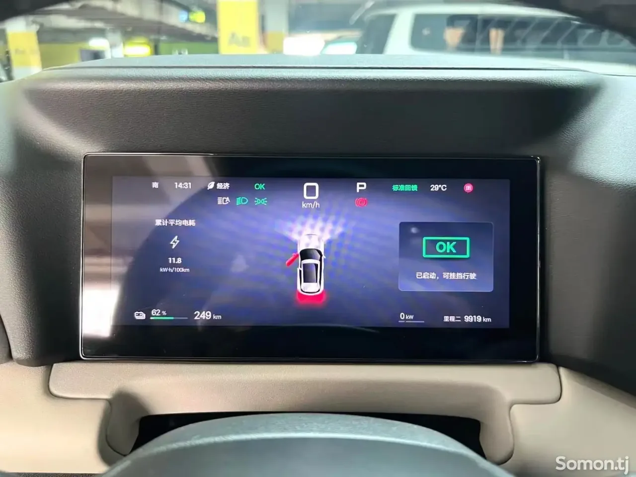 BYD Yuan Up 2025 · AT