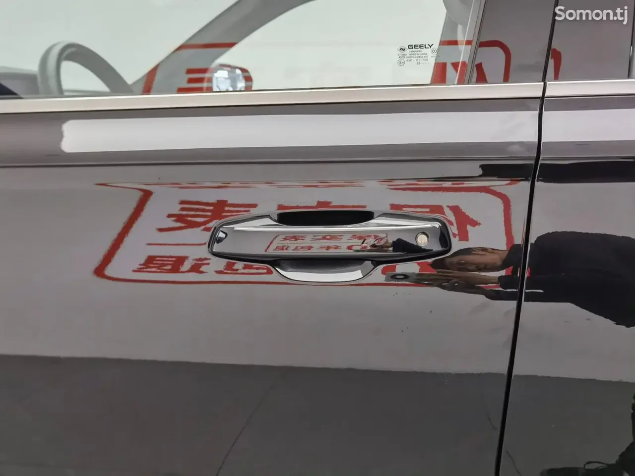 Geely Monjaro 2024 · 2.0 AT