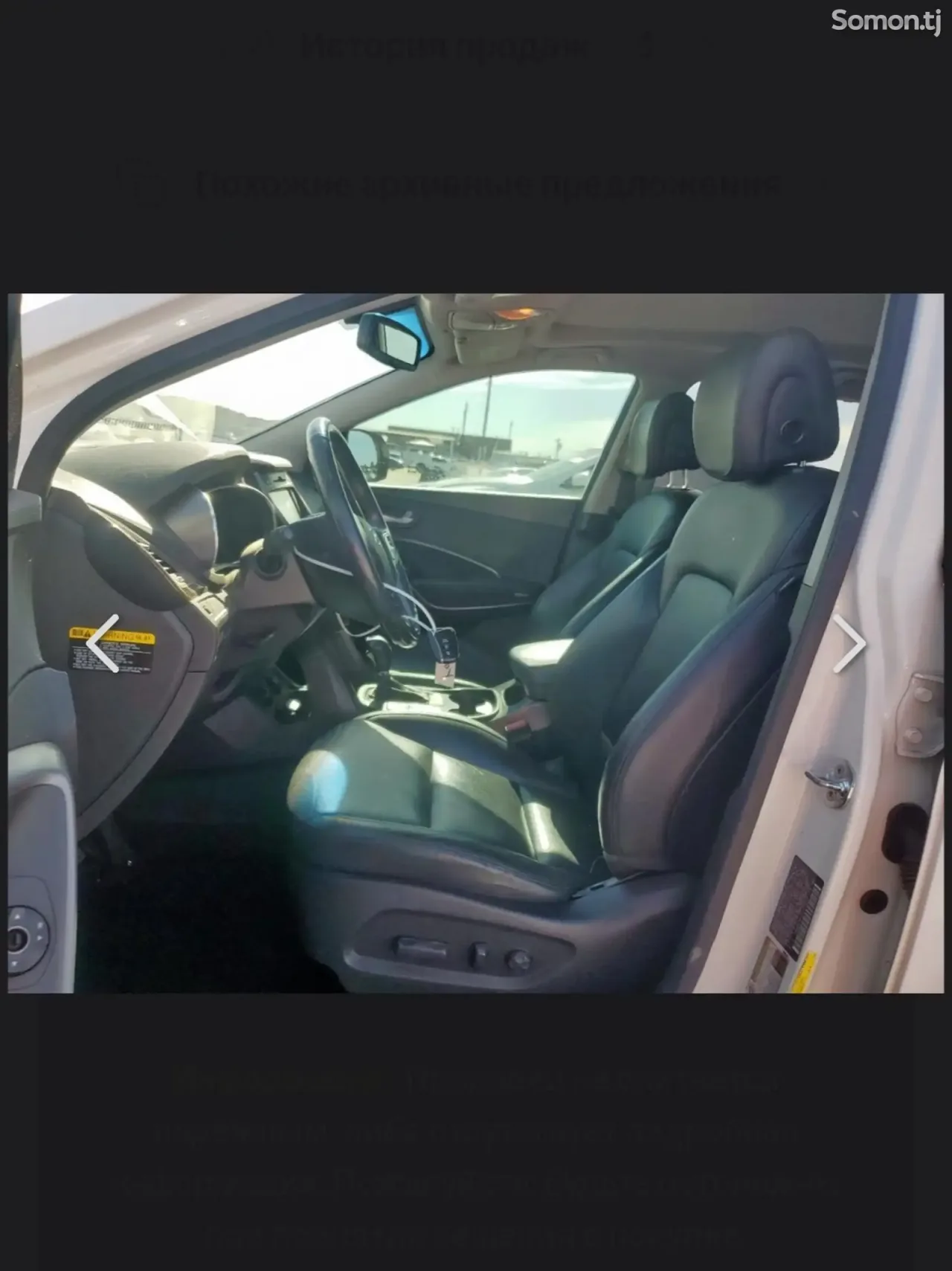 Hyundai Santa Fe 2016 · 2.0 AT
